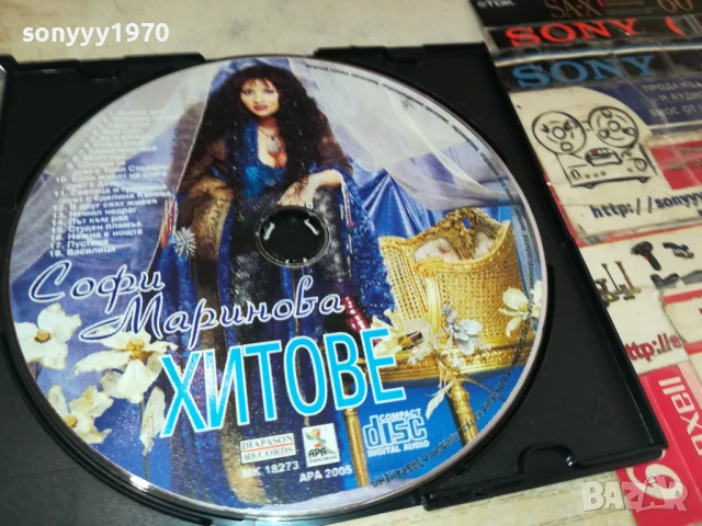 СОФИ МАРИНОВА ЦД 0607251732, снимка 9 - CD дискове - 50928348