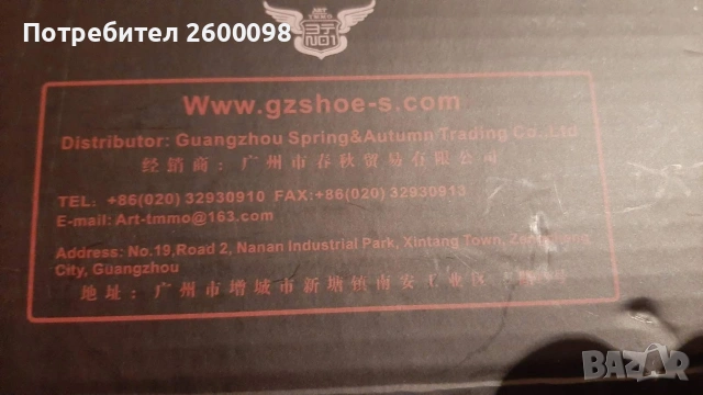 мъжки зимни боти, снимка 5 - Мъжки боти - 53153779