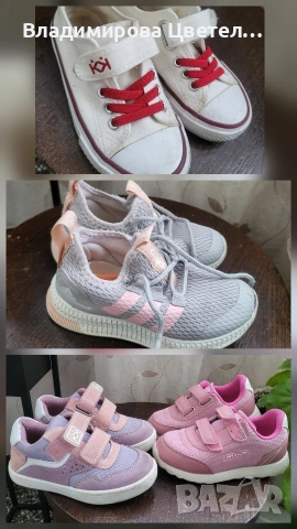 детски маратонки и кецове, номер 25