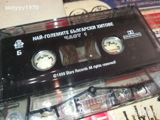 НАЙ-ГОЛЕМИТЕ БГ ХИТОВЕ-ОРИГИНАЛНА КАСЕТА 2407251640, снимка 5 - Аудио касети - 51130527