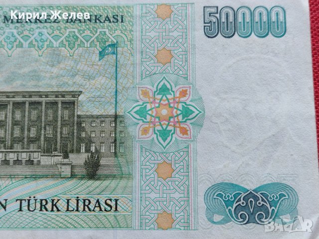 БАНКНОТА 50 000 лири 1970г. ТУРЦИЯ ПЕРФЕКТНО СЪСТОЯНИЕ МНОГО КРАСИВА РЯДКА ЗА КОЛЕКЦИОНЕРИ 34350, снимка 7 - Нумизматика и бонистика - 39133848