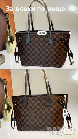 Louis Vuitton Дамска Чанта Луис Витон - Различни Цветове Код E19, снимка 7 - Чанти - 55790310