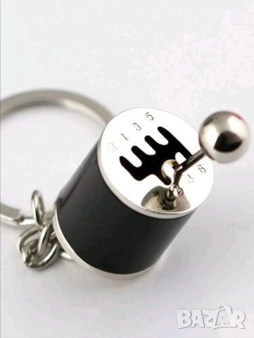 Стилен ключодържател скоростна кутия 