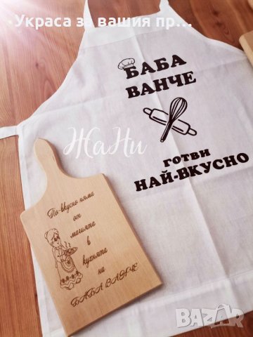 Подаръчни комплекти за БАБА За Бабинден, 8ми Март, рожден ден, имен ден, снимка 3 - Други - 39380780