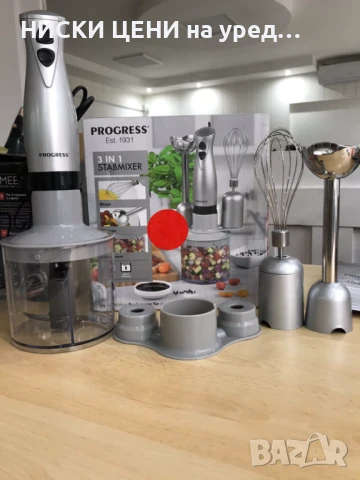 Комплект блендер Progress 3 в 1, снимка 6 - Чопъри и пасатори - 51041788