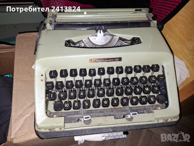 Стари пишещи машини, снимка 3 - Антикварни и старинни предмети - 29454265