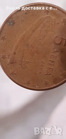 стари пари, снимка 5 - Нумизматика и бонистика - 51750448
