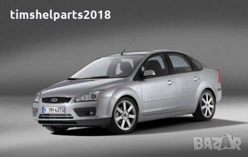 Закопчалка преден капак за Ford Focus II MK2 2004-2015, снимка 4 - Части - 33825675