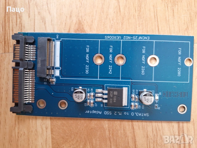 Адаптер за M.2 SSD към 2.5" SATA 3.0 конектор, снимка 3 - Лаптоп аксесоари - 53560335