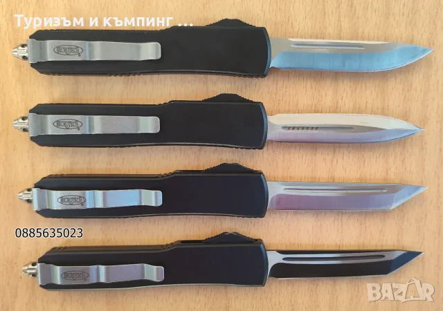 Автоматичен нож Microtech ultratech / 4 модела /, снимка 3 - Ножове - 55870192