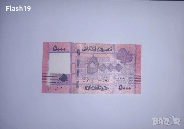 Ливан 5 000/ 10 000 ливри 2012-2022  UNC