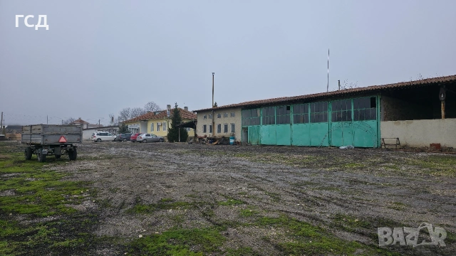 Бизнес имот селскостопански двор 6000кв.м. Навес,склад,офис
