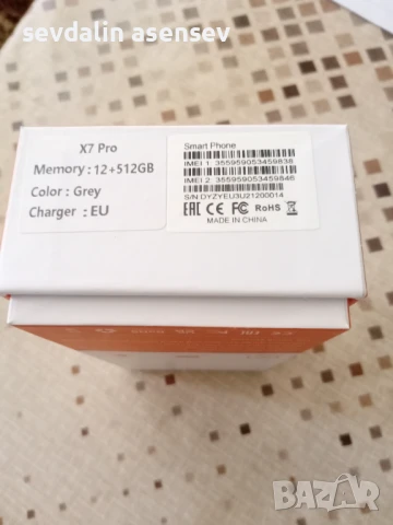 X7 Pro, снимка 2 - Xiaomi - 50984801