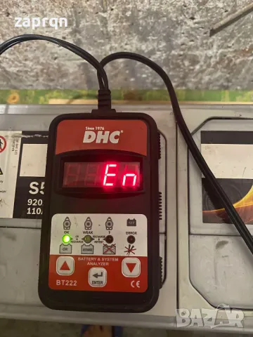 Почти чисто нов акумулатор Bosh/Бош S5/С5 110 ам/ч 920 А с гаранция , снимка 3 - Аксесоари и консумативи - 47291026