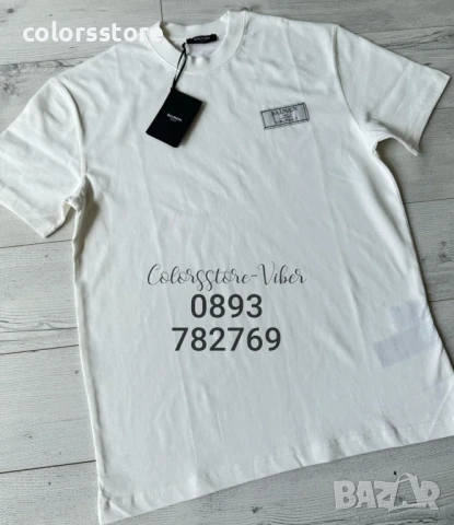 Мъжка бяла тениска  Balmain/IM41