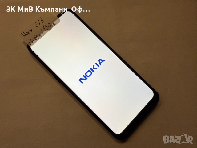 Мобилен телефон Nokia G21