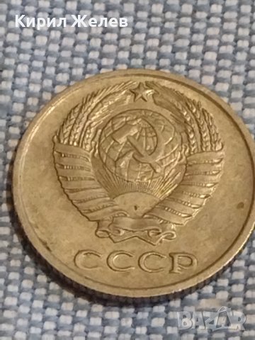 Две монети 3 копейки 1982г. / 10 копейки 1972г. СССР стари редки за КОЛЕКЦИОНЕРИ 39443, снимка 9 - Нумизматика и бонистика - 44253286