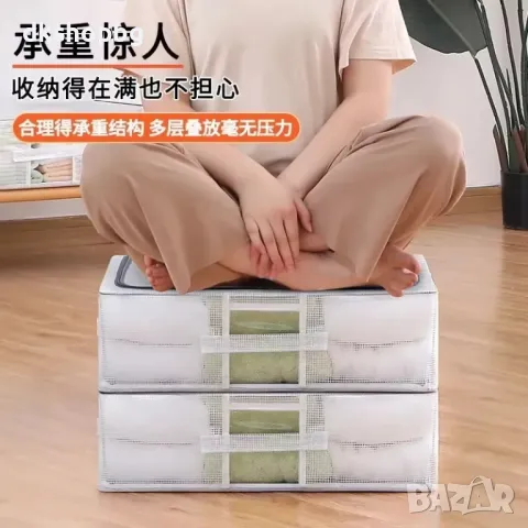 4384 Голяма прозрачна плоска кутия за съхранение на дрехи, снимка 3 - Декорация за дома - 48987919