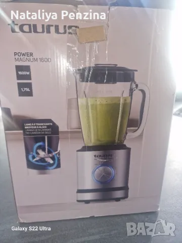 Блендер Taurus Power Magnum, 1600W, снимка 5 - Блендери - 48558576