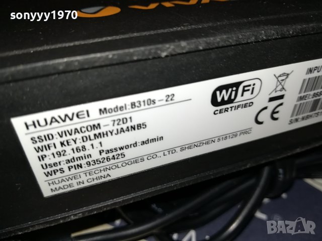 РУТЕР ВИВАКОМ 1506231609, снимка 15 - Рутери - 41187018