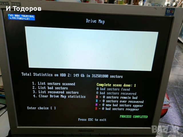 Хард диск за лаптоп HDD 160GB 2.5", снимка 2 - Твърди дискове - 53656450
