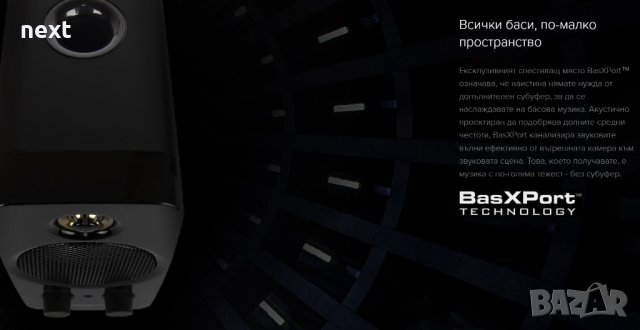 Тонколони Creative Inspire T10 + Гаранция, снимка 5 - Други - 35501113