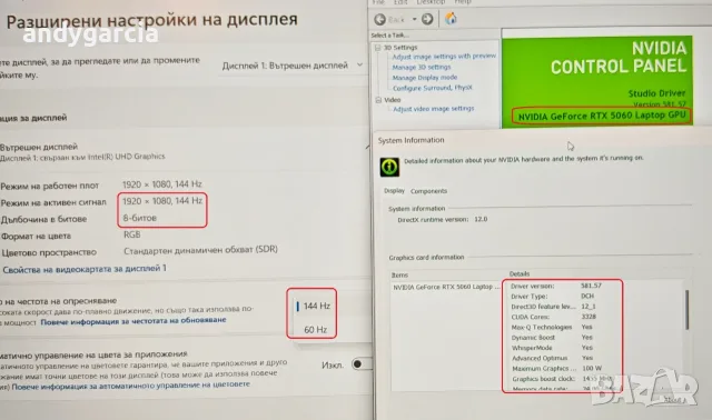  NVidia RTX 5060 8GB/Intel Core i7 13650HX/16GB RAM/1TB SSD NVME/15.6 144hz/Lenovo LOQ с ГАРАНЦИЯ , снимка 14 - Лаптопи за игри - 56238172