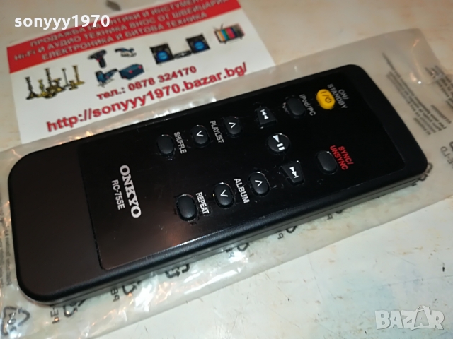 ONKYO RC-755E REMOTE 0803221725, снимка 5 - Други - 36037219