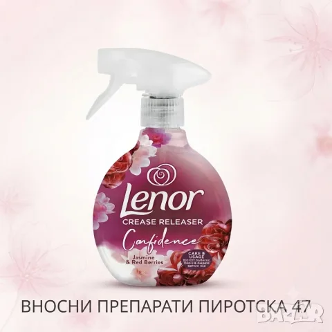 Lenor Ленор спрей за ароматизиране на дрехи 500 мл. Jasmine, 4 в 1 гладене и  антистатик