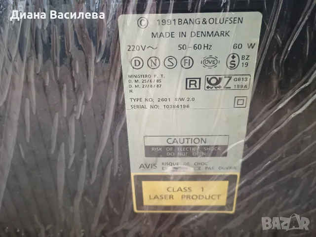 Bang & Olufsen beosystem 2500, снимка 5 - Ресийвъри, усилватели, смесителни пултове - 47858597