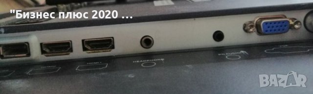 Телевизор TERRIS ledtv 1914, снимка 15 - Телевизори - 40030564