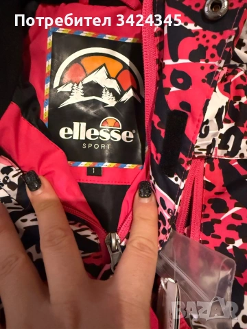 Нов детски ски екип Ellesse, снимка 6 - Детски комплекти - 53445373