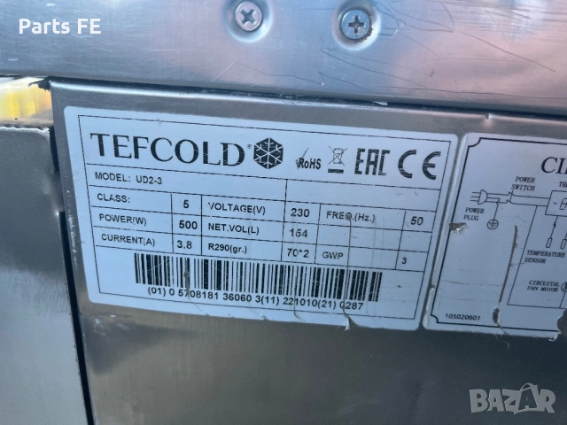 Хладилна маса минусова професионална фризер с чекмеджета profesionalna hladilna masa minusova -18, снимка 6 - Обзавеждане на кухня - 52527201