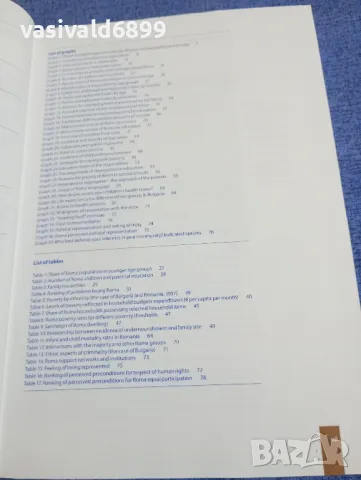 " AVOIDING THE DEPENDENCY TRAP", снимка 7 - Специализирана литература - 49473343