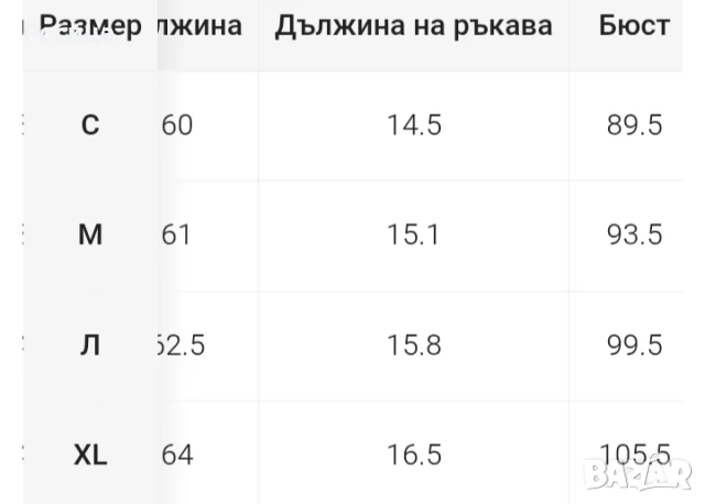 Дамска блуза L размер нова с къс ръкав , снимка 3 - Тениски - 50899155