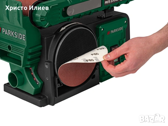 Лентов и дисков шлайф Parkside PBTS 370 B2 370 W Парксайд, снимка 5 - Други инструменти - 53792965
