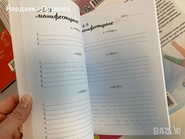 Книги за детско развитие и други художествени, снимка 7 - Художествена литература - 52839053