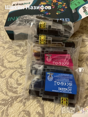 Нови LC422XL Multipack мастилени касети за Brother принтери 4 броя мастило, снимка 2 - Консумативи за принтери - 55870666