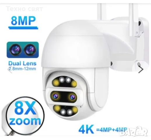 Android TV Box T95 е ново поколение устройство към вашия телевизор, с него може да сърфирате в интер, снимка 5 - Комплекти за видеонаблюдение - 47695808