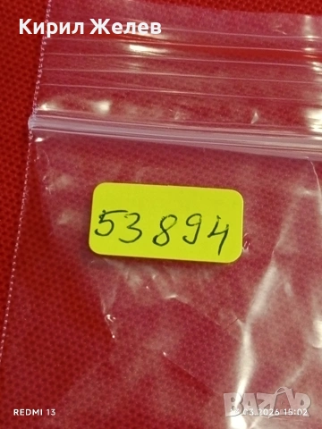 Банкнота ИНДОНЕЗИЯ много красива перфектно състояние непрегъвана за КОЛЕКЦИЯ ДЕКОРАЦИЯ 53894, снимка 6 - Нумизматика и бонистика - 53826557