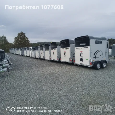 РЕМАРКЕ/ПЛАТФОРМА, снимка 8 - Ремаркета - 47855725