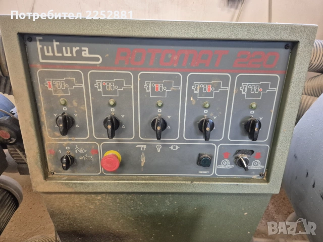 Четеристранка , снимка 4 - Циркуляри - 53125568