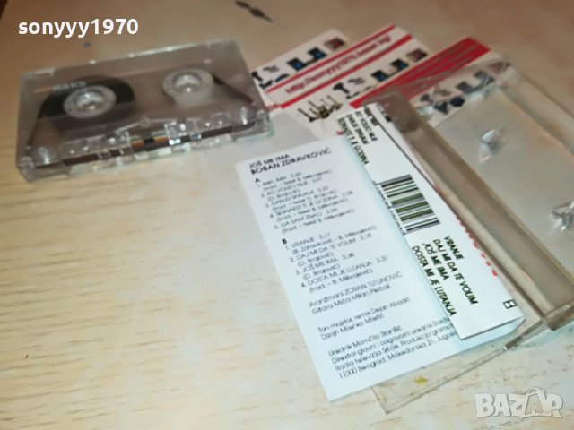 BOBAN 0512221949, снимка 13 - Аудио касети - 38913406