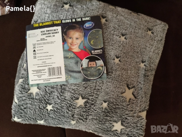 Одеяло "Нощно небе", снимка 4 - Спално бельо и завивки - 52506151