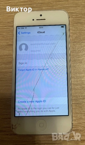 iPhone 5 - iOS 8.4.1, снимка 12 - Apple iPhone - 53772496