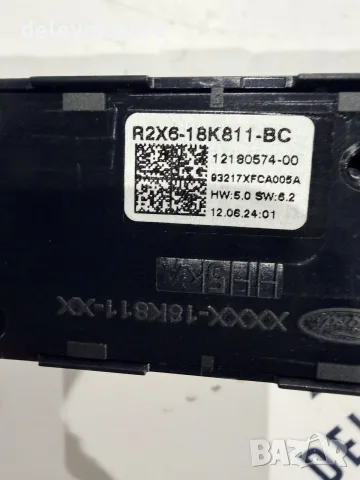 NU5T-14H074-DZR електронен модул, блок за управление от Ford Tourneo Courier V769 1.0L EcoBoost