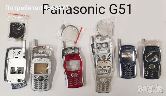 ПАНЕЛ за Panasonic GD67, GD68, GD90, GD92, GD93, GD95, G35, G51, G60, G75, G500, GD50, GD51, GD87, снимка 13 - Резервни части за телефони - 50768414