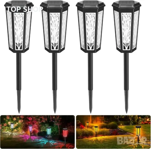 FANTICDE 4 броя соларни градински лампи , IP65 водоустойчиви, топло жълто/RGB цветен градиент