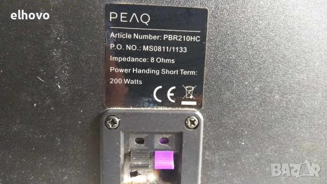 Субуфер PEAQ MS0811, снимка 6 - Тонколони - 41860241