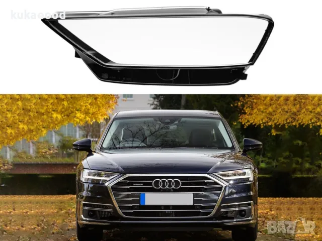 Стъклo за фар на Audi A8 D5, снимка 4 - Части - 47534753